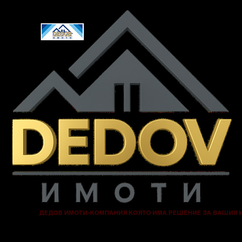 Дава под Наем МАГАЗИН в град Стара Загора, Център - 302 кв.м / 2 416 € » 4 725.29 лв., ДЕДОВ ИМОТИ-КОМПАНИЯ КОЯТО ИМА РЕШЕНИЕ ЗА ВАШИЯ ИМОТ