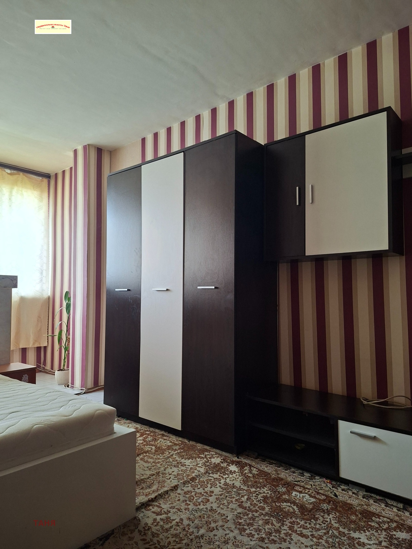 ���� ��� ���� 2-����� | Imot.bg � ����������� 17