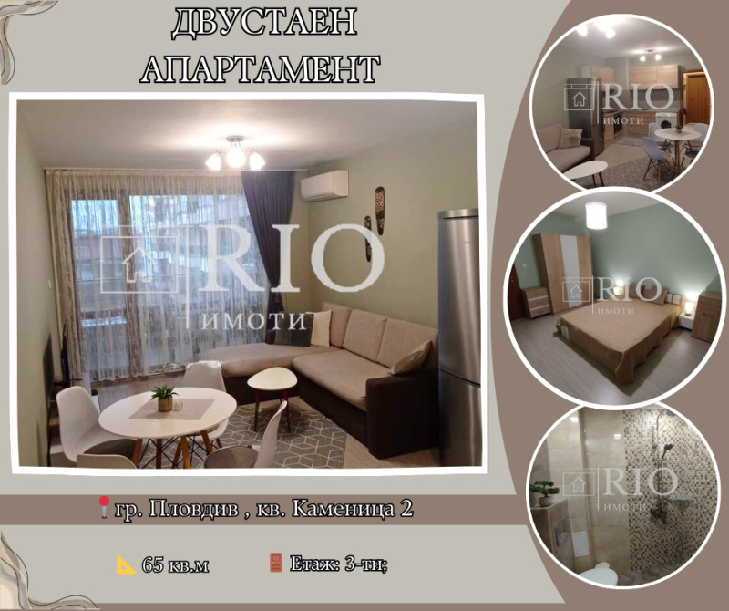 Te huur  1 slaapkamer Plovdiv , Kamenitsa 2 , 65 m² | 27065235