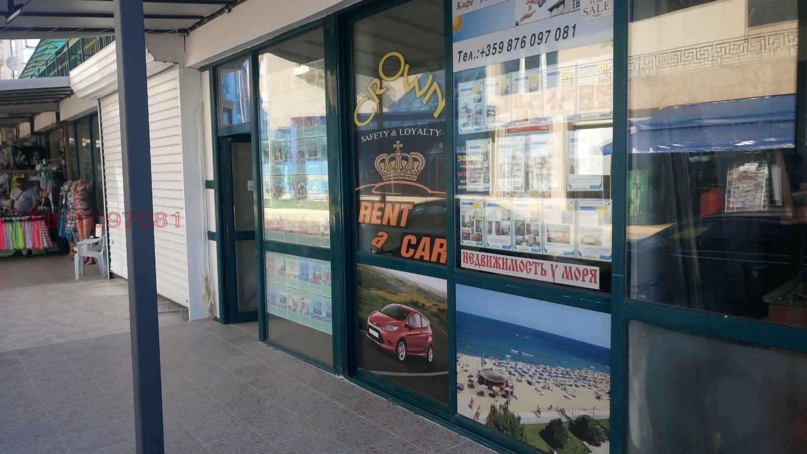���� ��� ���� ���� | Imot.bg � ����������� 3