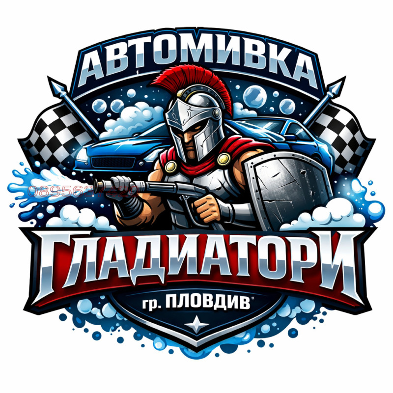 Дава под наем ГАРАЖ, ПАРКОМЯСТО, гр. Пловдив, Южен