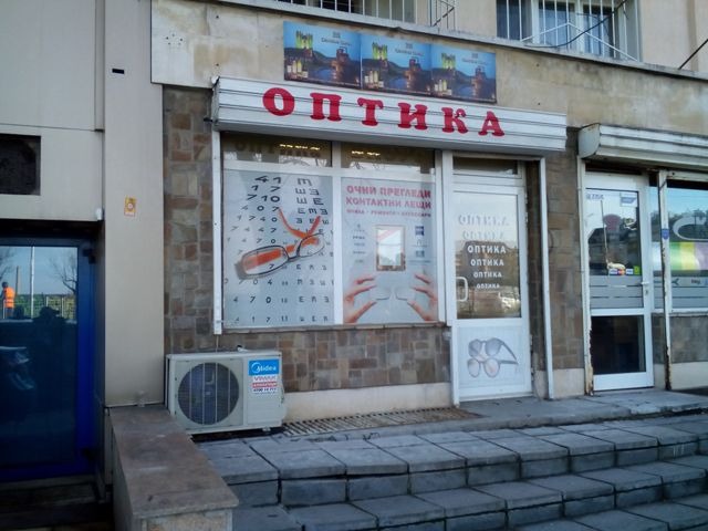 Da affittare  Negozio Sofia , Meditsinska akademiia , 35 mq | 20604950 - Immagine [4]