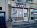 Под наем МАГАЗИН, град София, Медицинска академия • 700 лв. / 357.90 € • 51178855 4