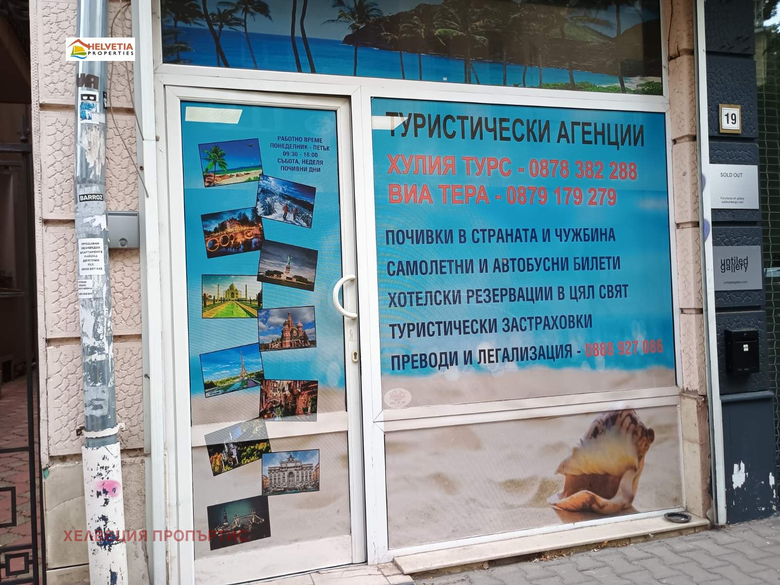 ���� ��� ���� ������� | Imot.bg � ����������� 1