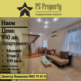 Maisonette Zentar, Stara Zagora 1