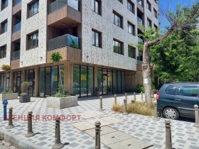 Magazin Razsadnica, Sofia