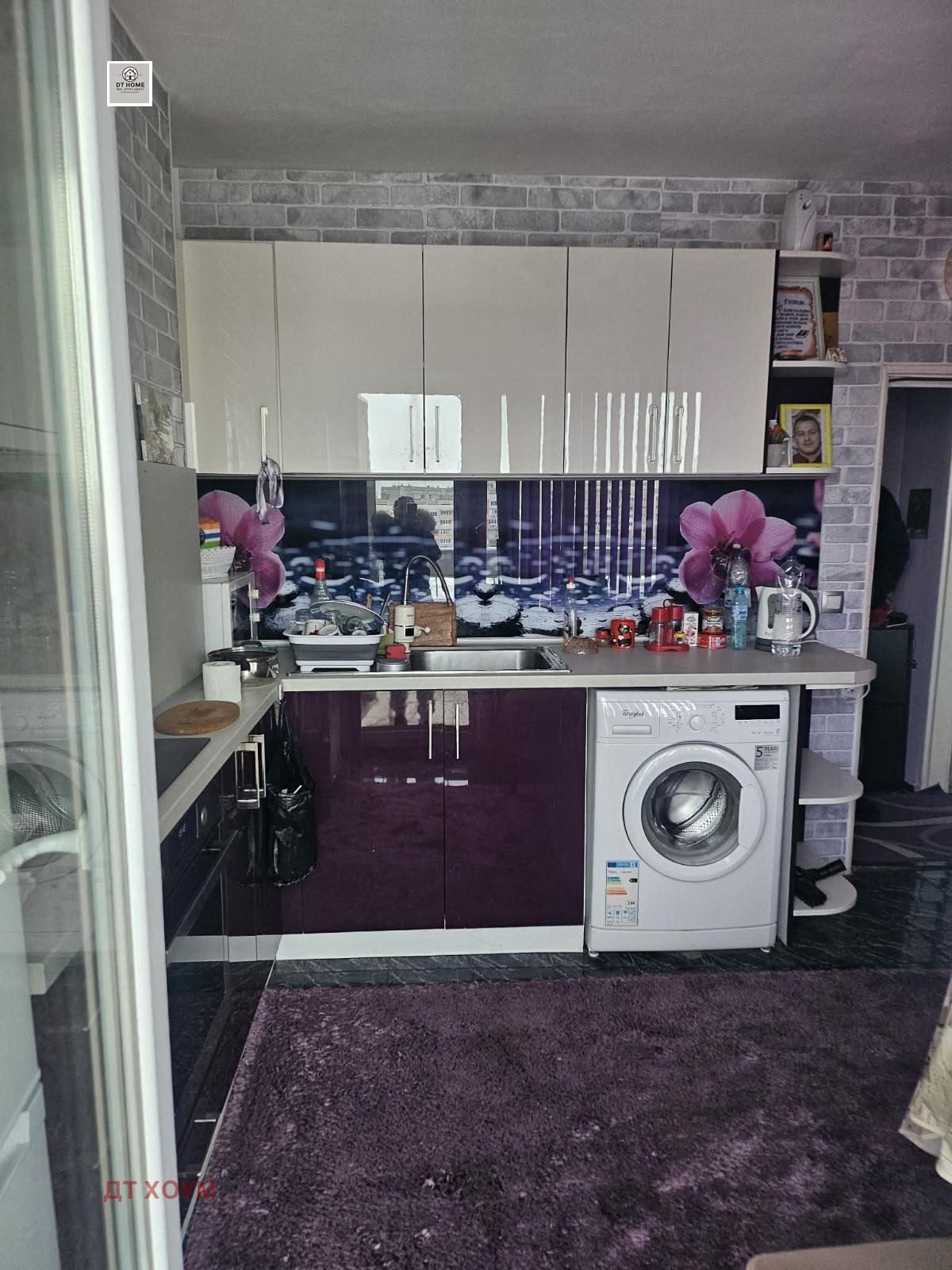 ���� ��� ���� 2-����� | Imot.bg � ����������� 1