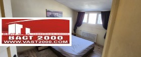 ���� ��� ���� 2-����� | Imot.bg � ����� ������ 8