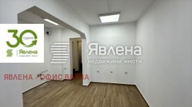 Заведение град Варна, ВИНС-Червен площад 4