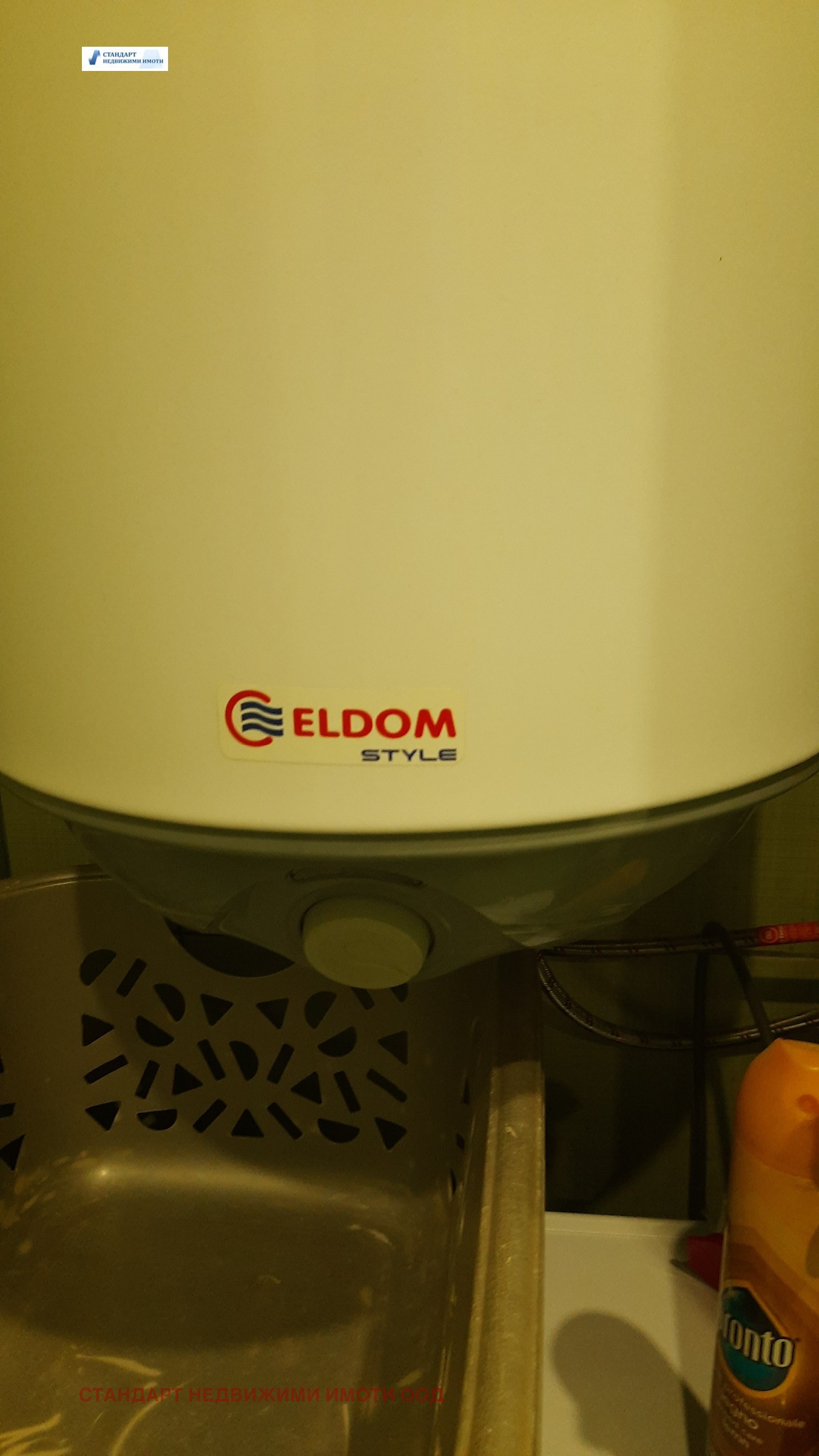 ���� ��� ���� 3-����� | Imot.bg � ����������� 17