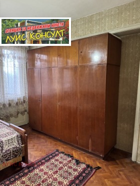 ���� ��� ���� 2-����� | Imot.bg � ����� ������ 9