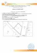 Под наем МЯСТО, град София, Бенковски • 800 лв. / 409.03 € • 60407998 9