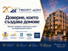 ���� ��� ���� ���� | Imot.bg � ����� ������ 9