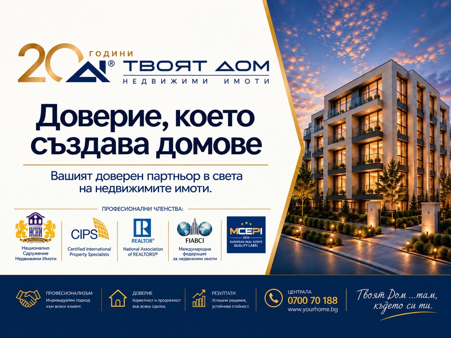 Дава под наем ОФИС, гр. София, Кръстова вада, снимка 9 - Офиси - 51876548