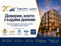 Дава под наем ОФИС, гр. София, Кръстова вада, снимка 9