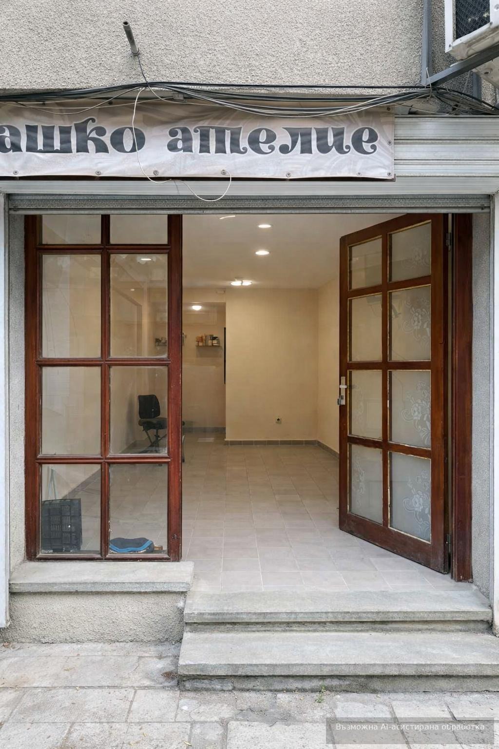 ���� ��� ���� ������� | Imot.bg � ����������� 2