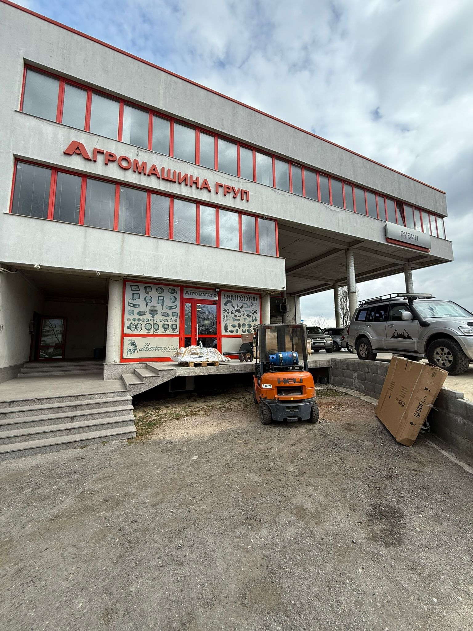 Дава под наем ОФИС, гр. София, Орландовци, снимка 2 - Офиси - 53961410