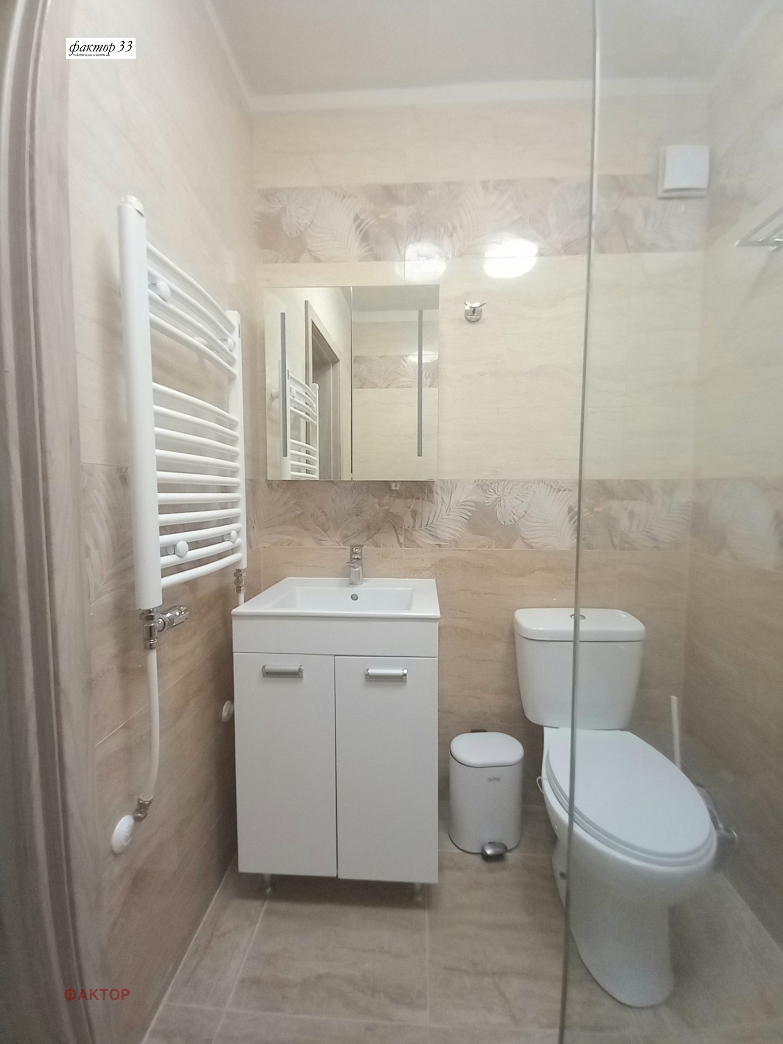 ���� ��� ���� 3-����� | Imot.bg � ����������� 10