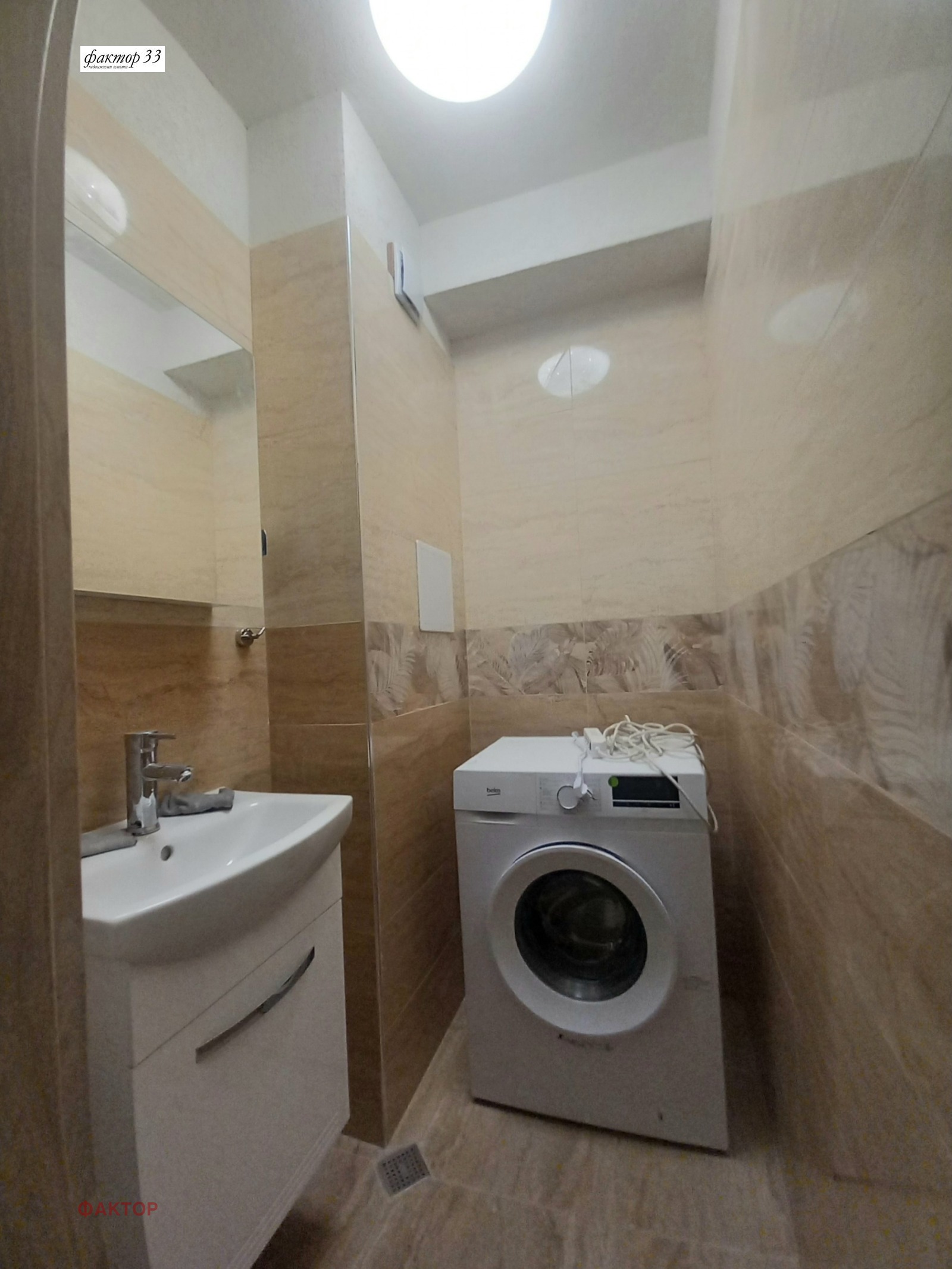 ���� ��� ���� 3-����� | Imot.bg � ����������� 12