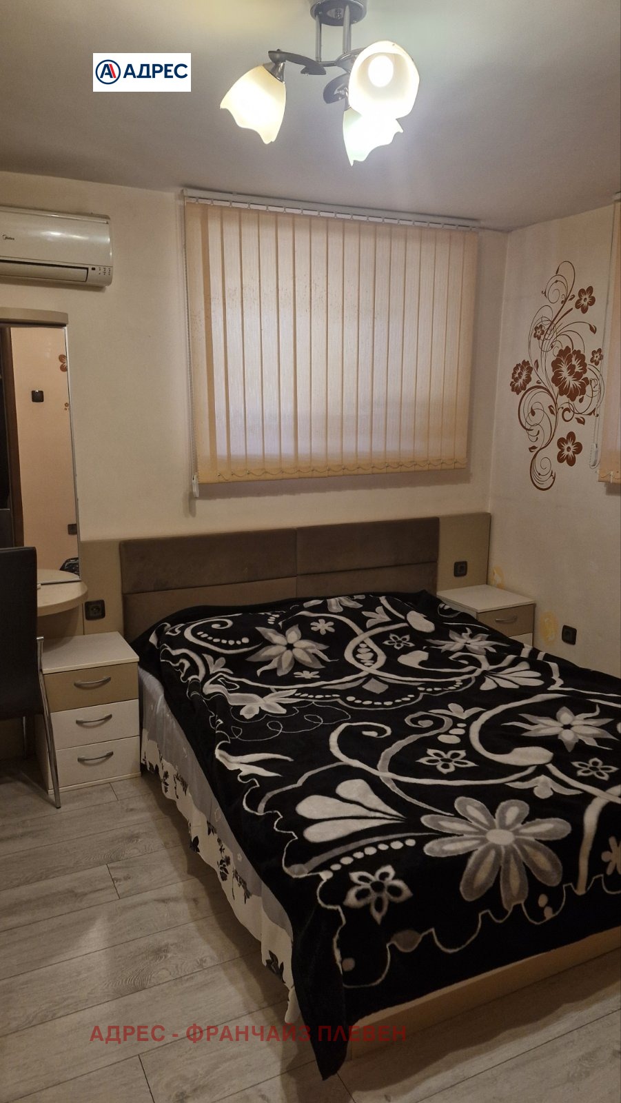 Дава под наем 2-СТАЕН, гр. Плевен, Широк център, снимка 3 - Апартаменти - 53860261