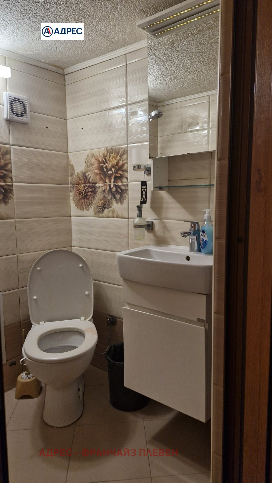 Дава под наем 2-СТАЕН, гр. Плевен, Широк център, снимка 7 - Апартаменти - 53860261