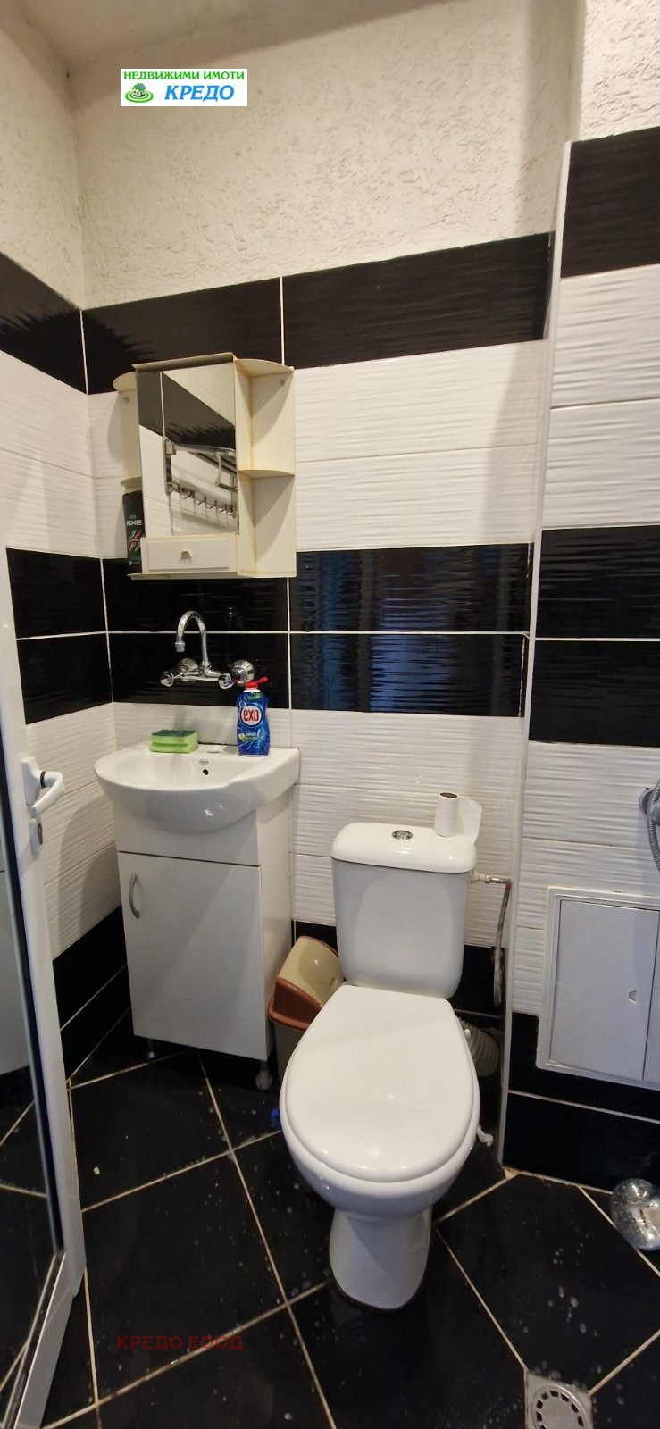 ���� ��� ���� 2-����� | Imot.bg � ����������� 9