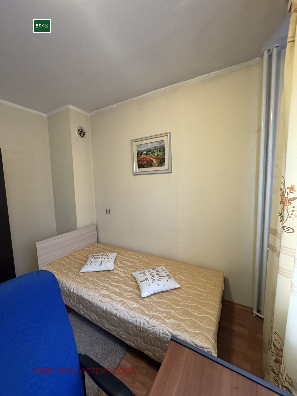 ���� ��� ���� 3-����� | Imot.bg � ����������� 7