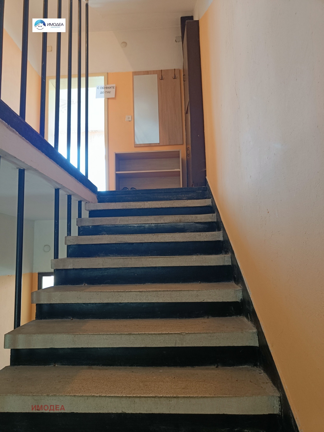 ���� ��� ���� ���� �� ���� | Imot.bg � ����������� 13