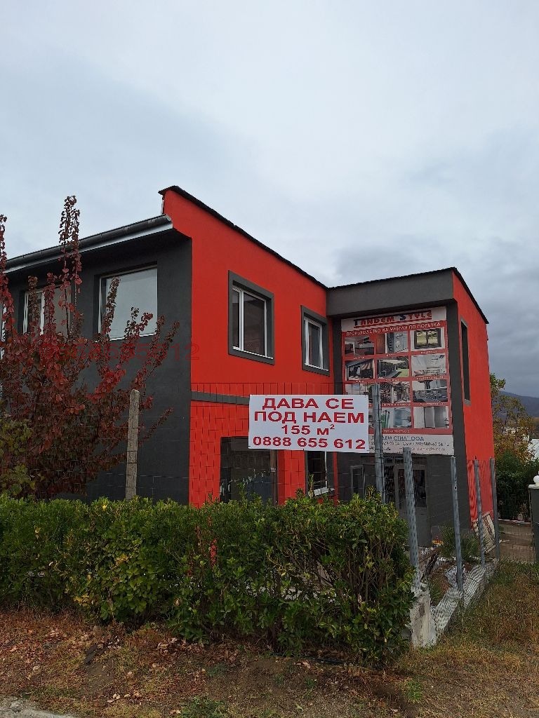 ���� ��� ���� ����. ��������� | Imot.bg � ����������� 2