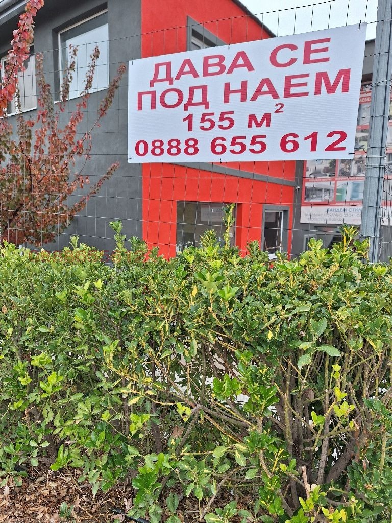 Дава под наем ПРОМ. ПОМЕЩЕНИЕ, гр. Сандански, област Благоевград, снимка 3 - Производствени сгради - 52920401