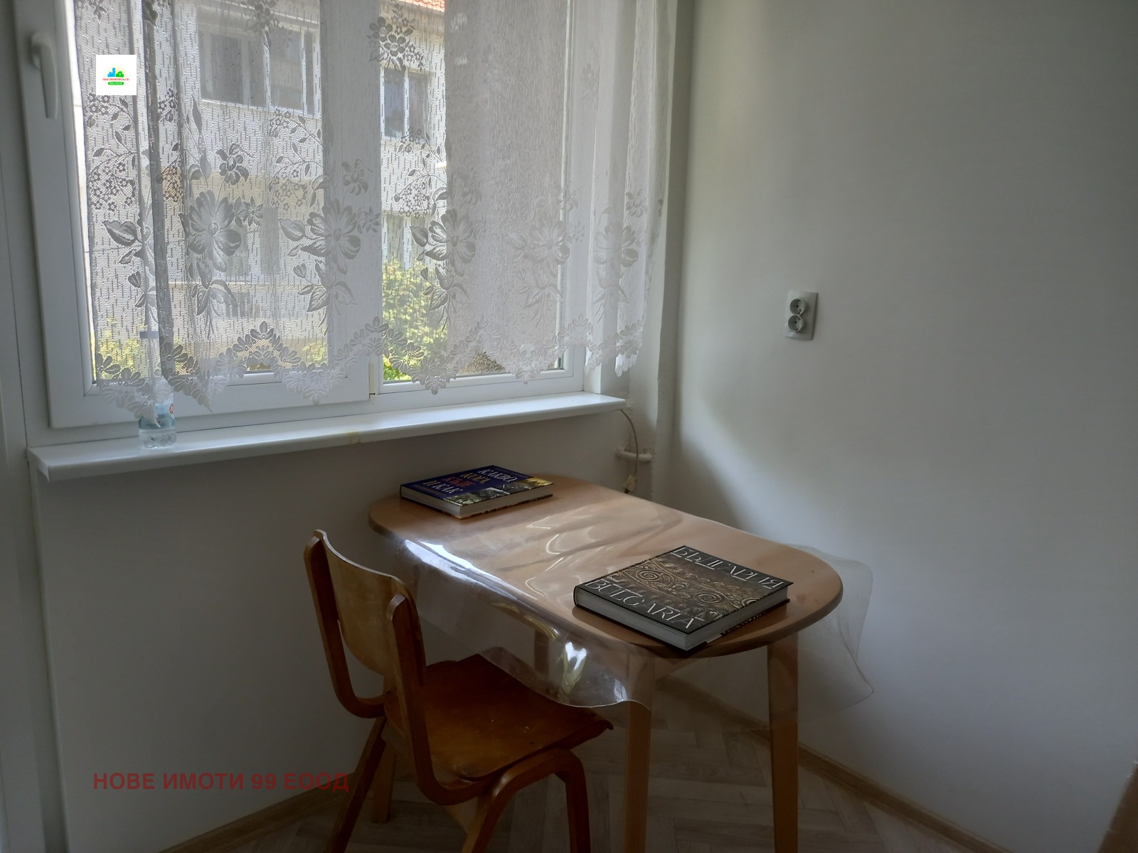 ���� ��� ���� 3-����� | Imot.bg � ����������� 5