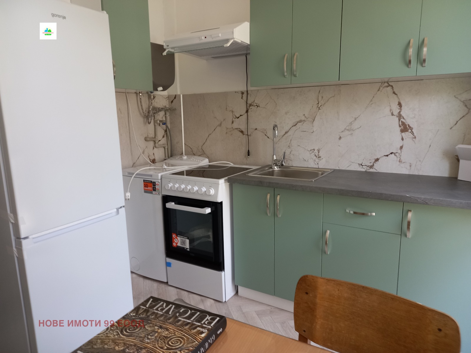 ���� ��� ���� 3-����� | Imot.bg � ����������� 4