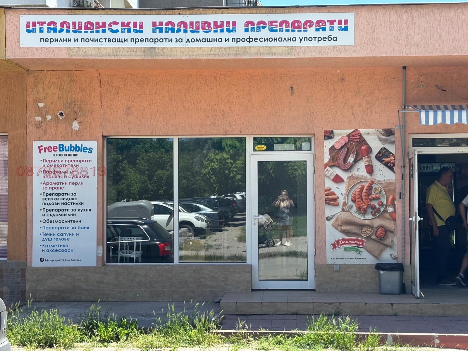 Дава под наем МАГАЗИН, гр. Перник, Изток
