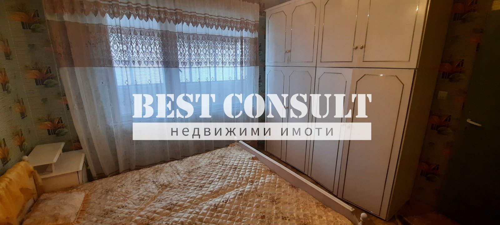 ���� ��� ���� 2-����� | Imot.bg � ����������� 4