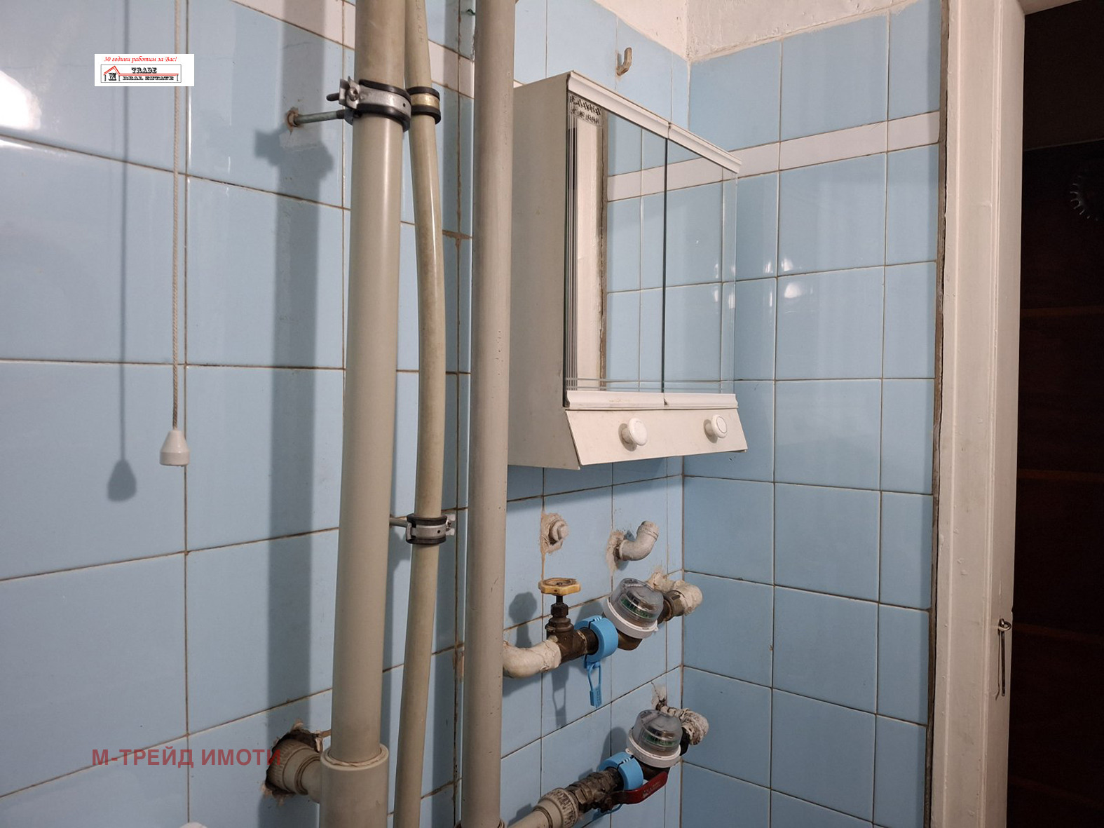 ���� ��� ���� 2-����� | Imot.bg � ����������� 12