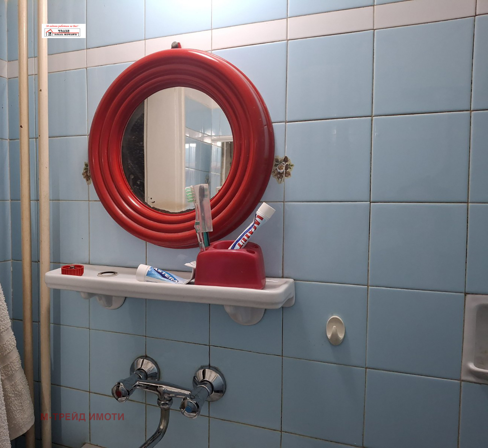 ���� ��� ���� 2-����� | Imot.bg � ����������� 14