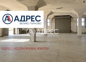 Дава под наем  Склад, гр. Горна Оряховица