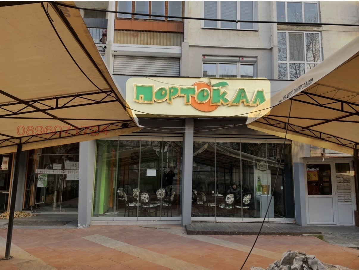 Дава под наем ЗАВЕДЕНИЕ, гр. София, Банишора