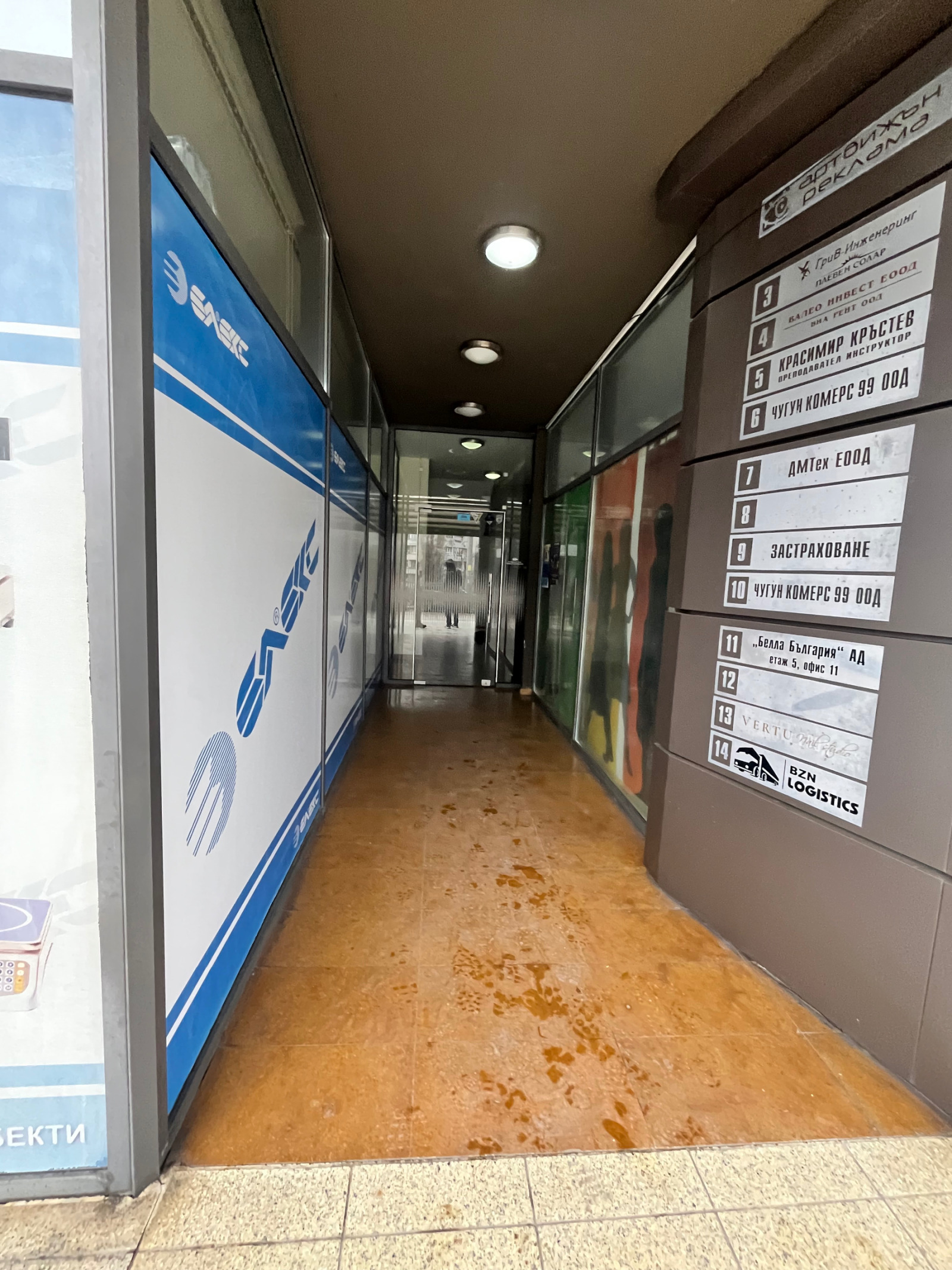 ���� ��� ���� 2-����� | Imot.bg � ����������� 11