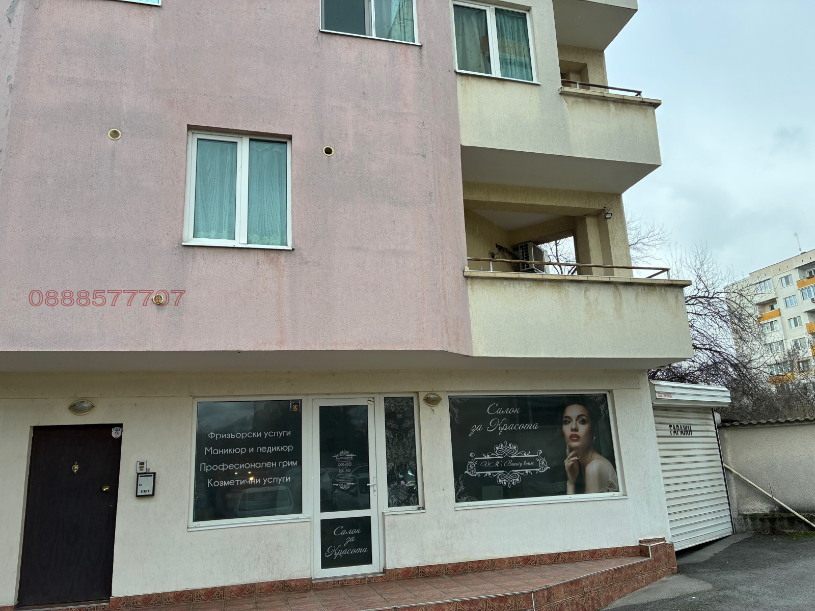 ���� ��� ���� ����������/���������� ����� | Imot.bg � ����������� 1