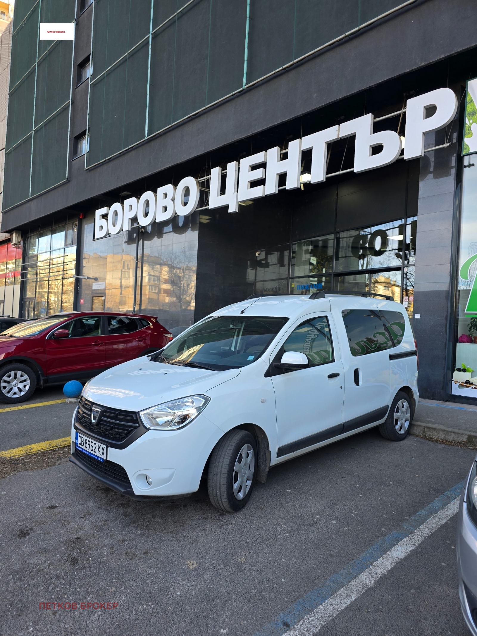 Дава под наем МАГАЗИН, гр. София, Борово, снимка 5 - Магазини - 53787946