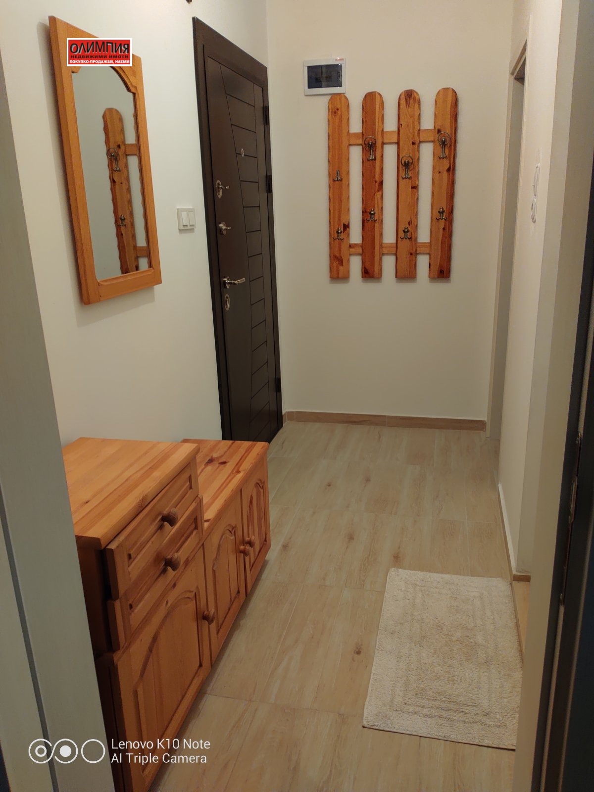���� ��� ���� 2-����� | Imot.bg � ����������� 7