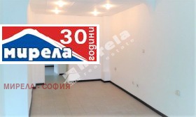 Shop Zona B-5, Sofia 1