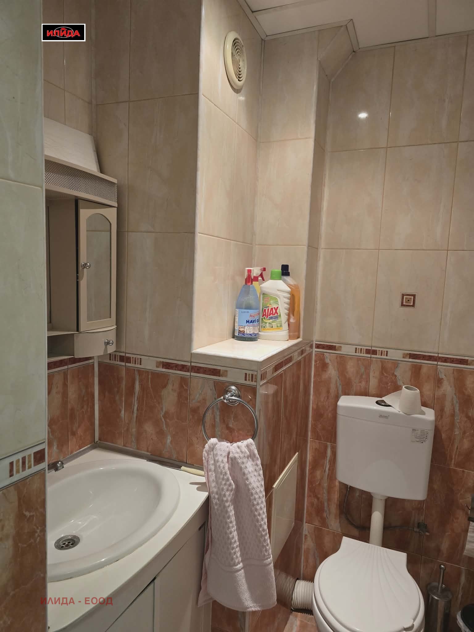 ���� ��� ���� 2-����� | Imot.bg � ����������� 8