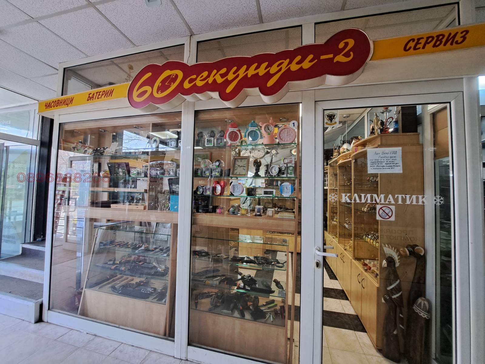 ���� ��� ���� ������� | Imot.bg � ����������� 1