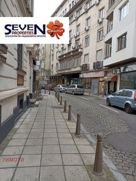 Канцеларија Центар, Софија 1