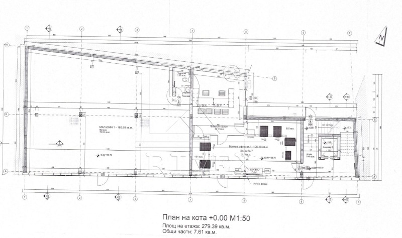 De inchiriat  Birou Plovdiv , Țentâr , 280 mp | 77649641 - imagine [14]