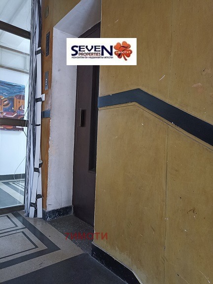 Издаје се  Канцеларија Софија , Центар , 20 м2 | 98671956 - слика [3]