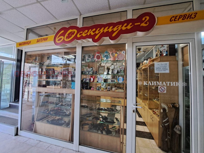 Дава под наем МАГАЗИН, гр. Русе, Дружба 3