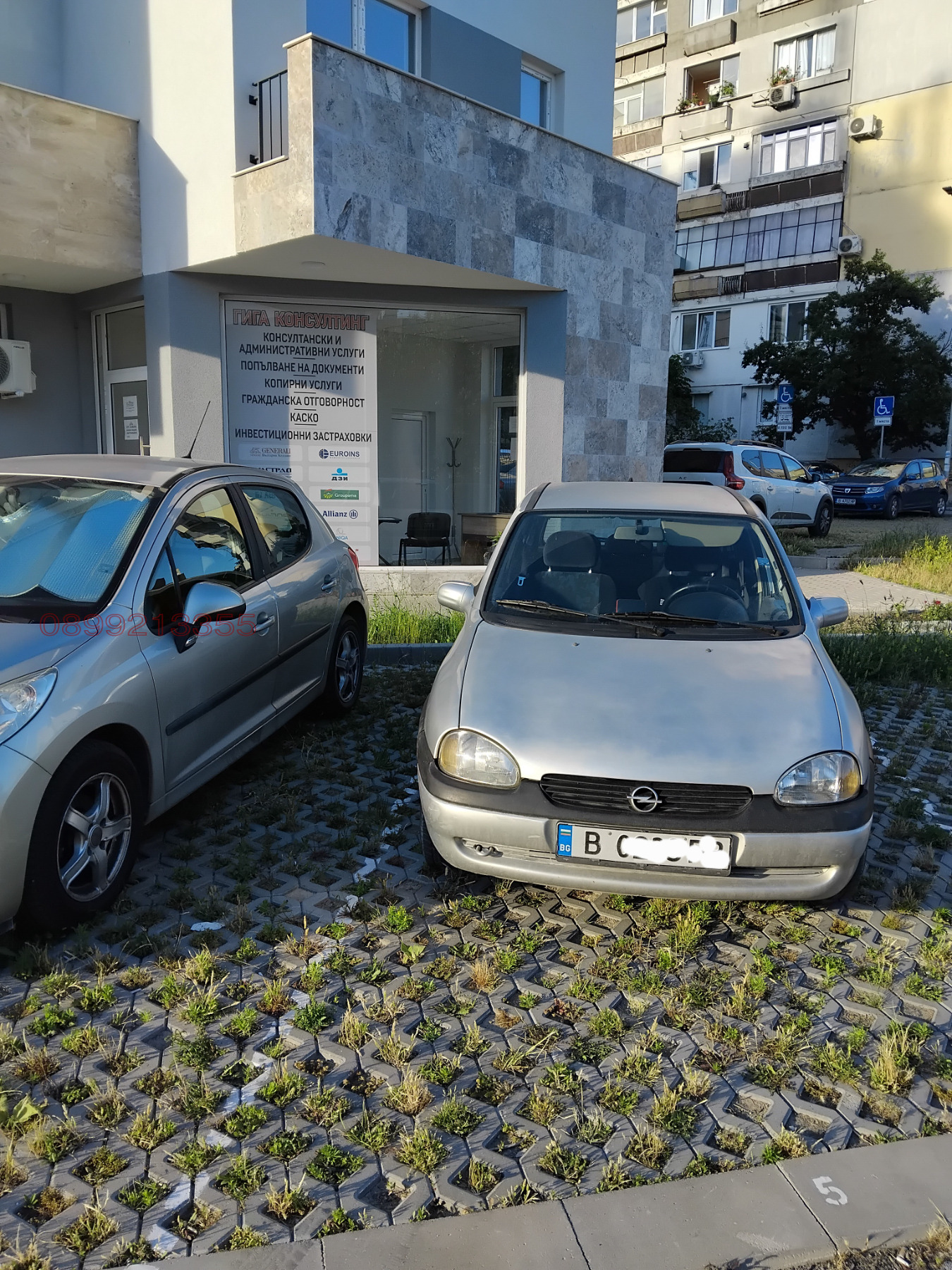 ���� ��� ���� ���������� | Imot.bg � ����������� 2